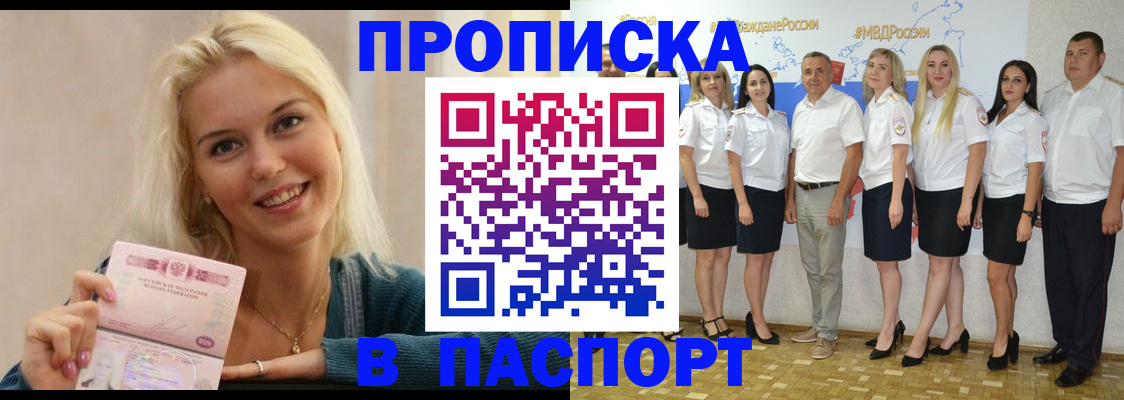 регистрация в Богучаре