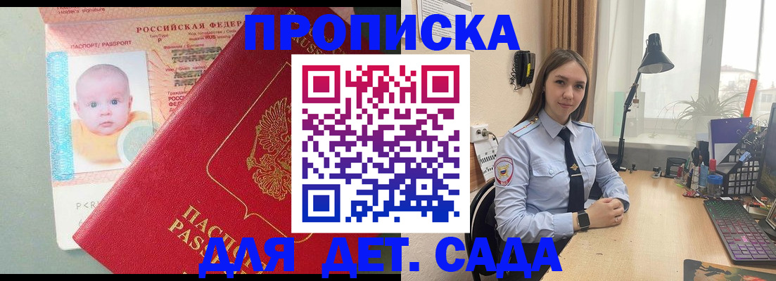 пропишу в квартире в Богучаре