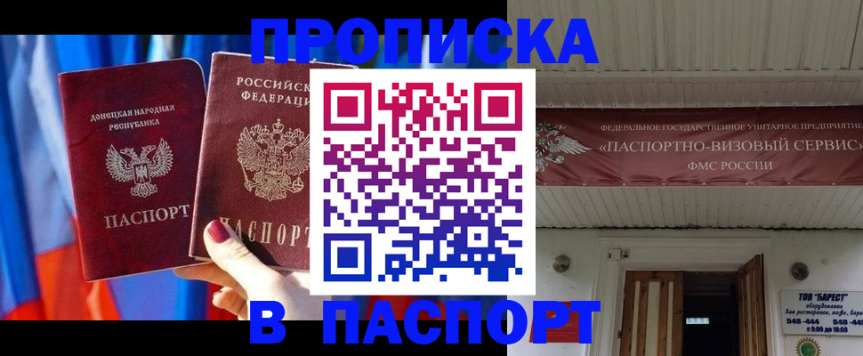 регистрация для школы в Богучаре